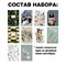 Подарочный набор для художника "Цветной скетчинг", 15 предметов КОРОБ19 - фото 173